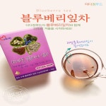 사계절 블루베리잎차(티백) 상자형 : GO 깐