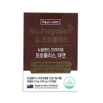 뉴와이즈 뉴질랜드 프리미엄 프로폴리스 아연 350mg x 90캡슐 x 2개 : 주식회사 제이제이몰