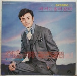 여운 - 과거는 흘러갔다 (LP A2326) : 토트샵