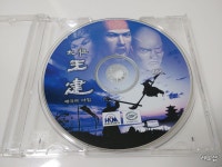 [주얼판] 태조 왕건 제국의 아침 (PC) : 레오 SHOP