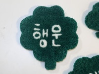 행복 / 행운 / 티코스터 / 벽러그 / 세잎클로버 / 네잎클로버 : 해피니스 터프팅 스튜디오
