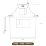 도예앞치마 홀앞치마 보육교사 목공 미용방수 베이킹 데님 : 모노폴2022