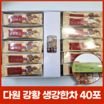다원식품 강황 생강 한차 / 알뜰형 / 선물용 / 경동시장 / 명절선물 / 쌍화차 : 벧엘한약초