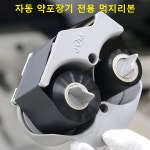 약국용 자동약포장기 왁스리본 CCR10-60PB (60mm x 300m - 1Box : 20ea / 약국전용) 조제약봉지 인쇄 / 프린터먹지리본 / 자동약포장기... 