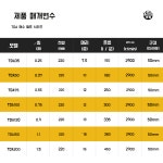 수영장펌프 해수 순환 모터 설비 수영풀 워터펌프 양수기 자동 목욕탕 순환펌프 바닷물 : 망고오빠