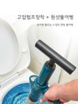 고압 뚤어뻥, 답답한 배관을 한방에 뚫어주는 플런저, 우리집 배수/오물막힘 : 더나인유통