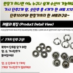 단추 펀칭기 똑딱이 요술 스냅단추 옷수선 만능똑딱이 : 리치애플