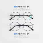 빛번짐 블루라이트 차단 안경 주야간 운전용 케미 X-드라이브 자이스 눈부심 방지 : 내눈에반하다