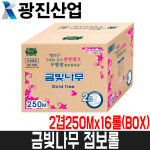 [광진산업] 세이플러스 금빛나무 점보롤 2겹250Mx16롤 / 100%천연펄프 / 무형광 : 어니스툴