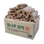 팔팔장작 참나무장작 캠핑 바베큐 미니 사이즈 10kg : 팔팔장작