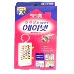 윙윙볼 모기밴드 썸머밴드 썸머팔찌 캠핑필수품 : 컬러포