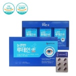 눈편한루테인 3개월분 500mg x 90캡슐 루테인알약 하루한알 눈영양제 선물 : 건강해유