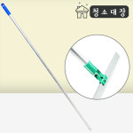 청소대장 라이노알루미늄버튼자루 150CM 물 밀대 막대 마대 바닥 스퀴지 청소 : 청소전문용품점