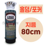 홀덤 포커 카드 바둑이 에어간판 완제품 지름 80cm 성인PC방 풍선간판 에어탑 : 투앤투에어탑