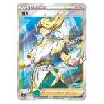 포켓몬카드 월로 s10a 087/071 SR : 조이팩토리-