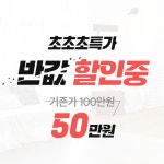 인스타그램 유튜브 릴스 숏폼 짧은영상 제작 : 리뷰어스 라이프