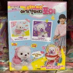 미미펫샵 유모차 타는 아기 고양이 냥이 강아지 포미 어린이날 선물 유아 : 나홀로 집에