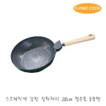 플라잉쿡 중화 중식 무쇠웍 궁중팬 28cm / 프라이팬 대형 볶음팬 튀김팬 주물 중화웍 가정용 업소용 : 더비티