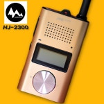 에이치제이 HJ2300 생활무전기 HJ-2300 생활용 무전기-병원 피부과 안과 치과 : hj온라인몰