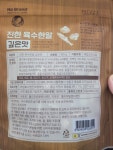 노브랜드 진한육수한알 깊은맛 4g 25개입 : 트노고고shop