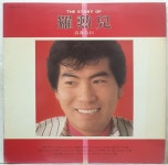 나훈아 - 불효자는 웁니다 / 청춘고백  (LP A2367) : 토트샵