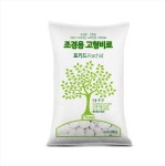 조경용 고형비료 20kg 나무비료 가로수 비료 수목비료 : 씨앗월드