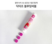 닥터조 뉴트리버블 블루밍버블/수용성 꽃개화촉진제.꽃영양제.액비 : 엠제이 정원