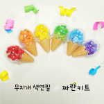 [마라카스 / 색깔교구] 새학기 신학기 환경구성 유치원 어린이집 교구 아이스크림 가게 놀이 : 무지개색연필