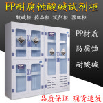 실험실 캐비닛 시약 보관함 약품 교육 용품 보관장 : 율스배송대행