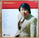 박일남 골든베스트 18 추억의 그림자 / 정 [EX+/EX/경남LP] 70년대 가요엘피 : 중고LP