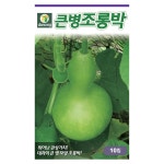 큰병조롱박씨앗10립 : 서진농약사