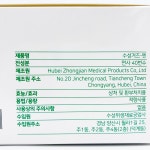 수성 화상 거즈 멸균 약국 절단 거즈 접은 드레싱 가아제 3x3x8p 200매 : 씨엠에프얌