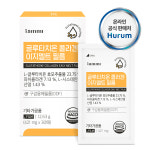 필름형 글루타치온 녹여먹는 글로타치온 고순도 클루타치온 : DAINA