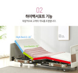 [일반대여] 4모터 독립적 헤드틸팅 의료용 전동침대 저상형 라피오라이트 가정용 병원침대 환자침대 대여 : 시니어가디언스