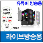 4K 영상편집 유튜브 방송송출용컴퓨터  광주조립컴퓨터 금호월드 조립PC / 당일 조립 / 윈도우 11/ 판매자 직접배송(광주지역) : 행복한컴퓨터