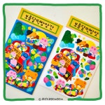 ✨️알로하곰곰  보름달떡방앗간  스티커✨️ : 알로하곰곰