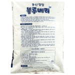 블루베리상토 50L 동신청정 분갈이흙 블루베리전용 비료 거름 농사마트 : 농사마트