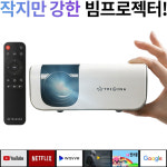 와이투에스 가정용 빔프로젝터 캠핑빔 캠핑용 미니 영사기 휴대용 선물용 소형 프로젝트 : 노튼 NOTON