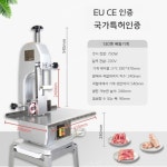 220V 750W 정육 골절기 냉동뼈 절단기  가정용 업소용 정육점 식당 : 당신의 취향은