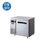 국산 테이블냉동고 LT-914F 업소용 주방 약210L 업소용 : 동아종합상사