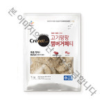 크레잇 고기팡팡 햄버거패티 / 50g x 20입 1kg : 꾸러미24
