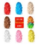 삐삐수정샵 가발 노래방 무대 이벤트 응원단 공연 파티 소품 무도회가발 : 삐삐수정샵