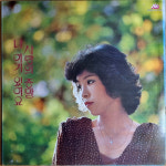 박경애 LP 초반 - 사랑의 종말 / 나 여기 있어요 [ 1980년 힛트레코드 초반 VINYL ] EX (깨...