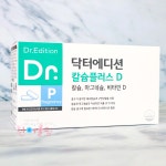닥터맘스 닥터칼슘플러스 에디션 240정 임산부 칼슘제 수유부 칼마디 칼슘마그네슘 모유수유 : 흰여울팜