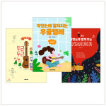 우쿨렐레 악보 우크렐라 교재 교본 입문용 초급편 : 악기정류장 종합악기 쇼핑몰