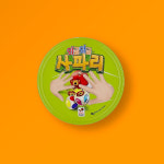행복한바오밥 와글와글 사파리 카드 파티 가족 스피드 게임 유아 초등 보드게임 : 행복한바오밥