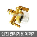 l주l자산 연료여과기 DE-270 대흥/아세아/관리기/연료곡구 : 주식회사 자산