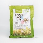 프레시웨이 자연담은 쌀(20Kg) : 꾸러미24