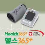 마이크로라이프 영국 A등급 혈압계/자동 전자 혈압측정기 헬스3650 혈압계/BP3BPO-T : 바른지씨