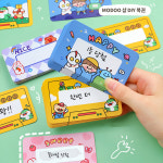 스크래치 스티커 복권 20+20매 만들기 쿠폰 DIY긁는 즉석 추첨권 카드 8종 : 화예원